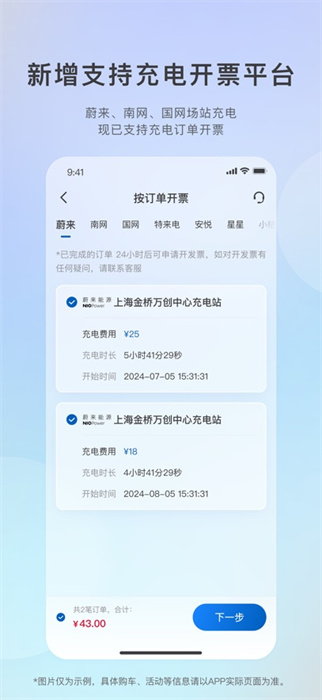 愛別克ibuick app蘋果版 v11.11.3 iphone手機(jī)版 1