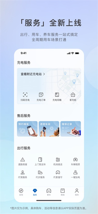 愛別克ibuick app蘋果版 v11.11.3 iphone手機(jī)版 2