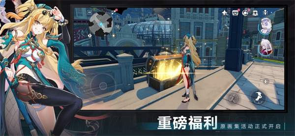 崩壞3蘋(píng)果版 v7.8.0 iphone版 2
