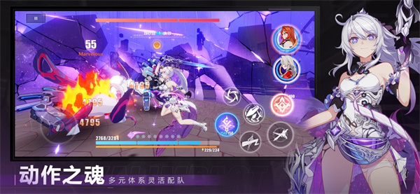 崩壞3蘋(píng)果版 v7.8.0 iphone版 4