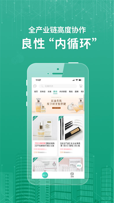 蟻家人最新版 v4.1.4 安卓版 2