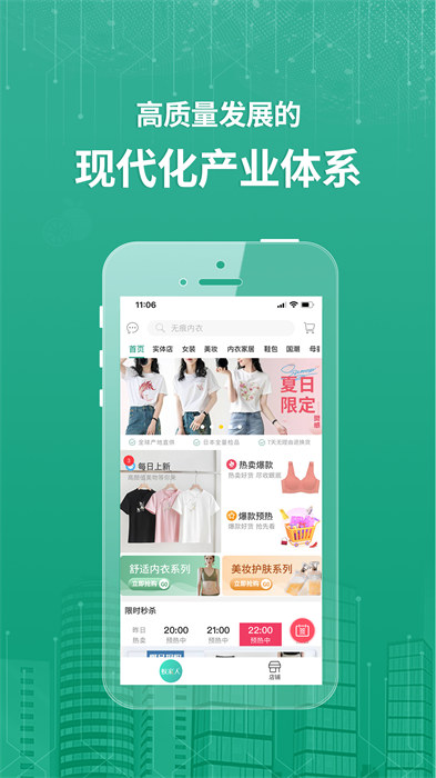 蟻家人最新版 v4.1.4 安卓版 1