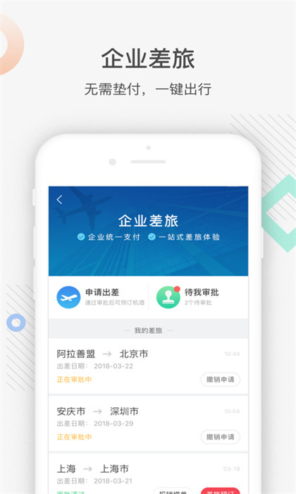 最福利手機版 v4.9.2 安卓版 1