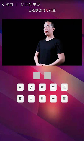 手語(yǔ)詞庫(kù)app v2.3.118 最新版 2