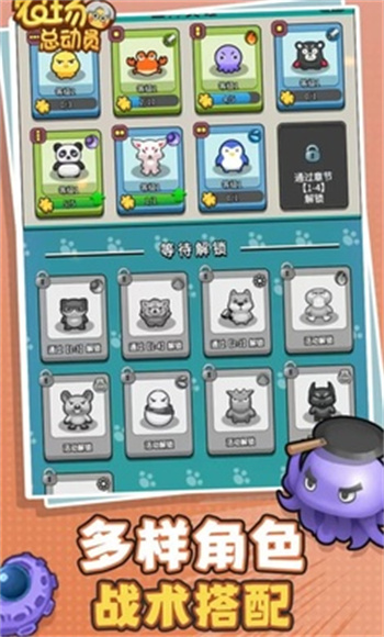 農(nóng)場總動員游戲 v1.0.0 安卓版 2