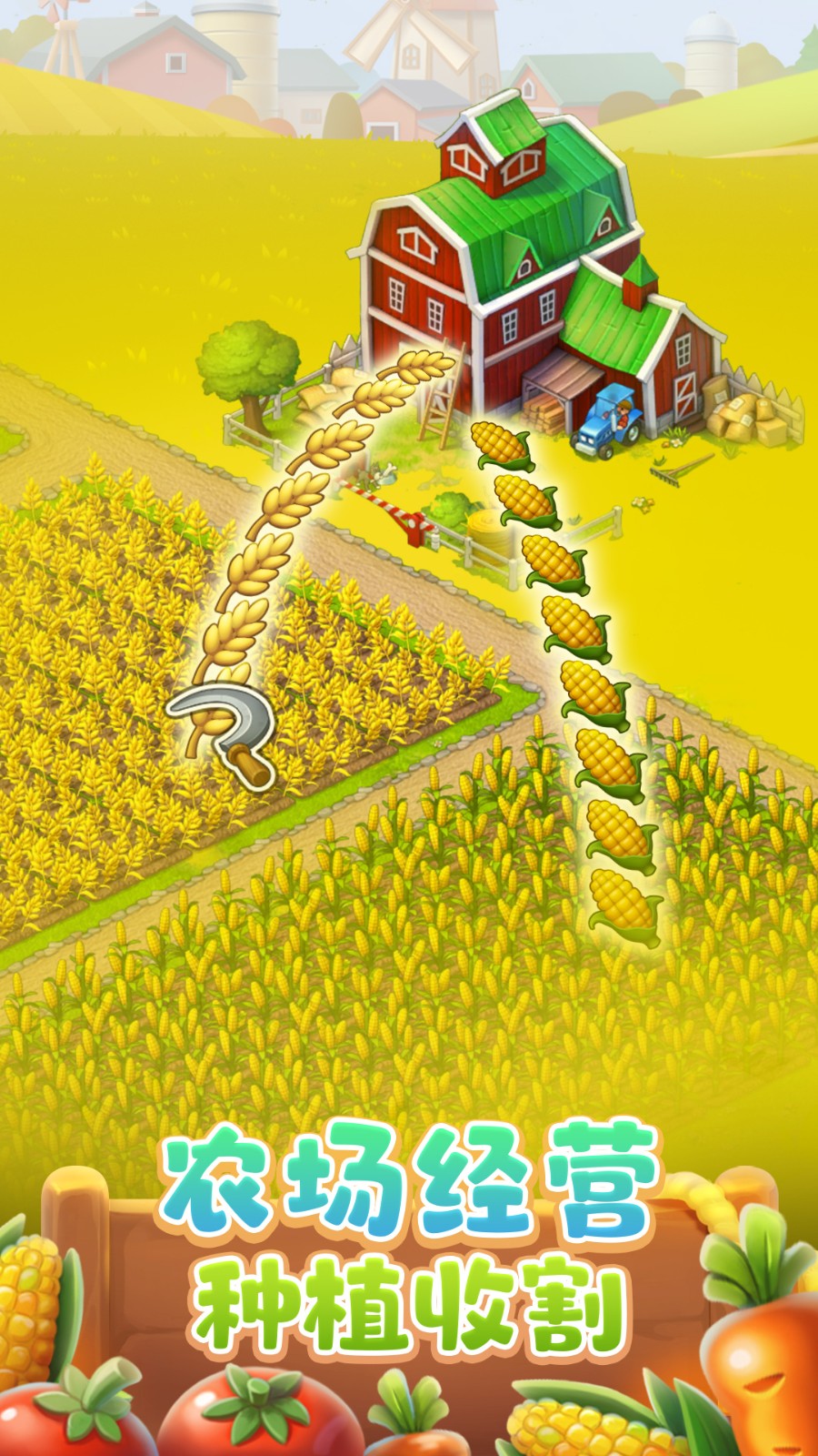 夢(mèng)想城鎮(zhèn)官方正版(township) v11.8.0 安卓版 3