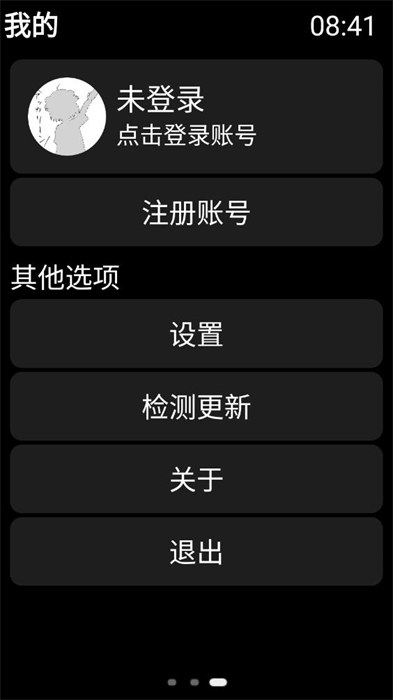 弦應(yīng)用商店 v1.011 安卓版 1