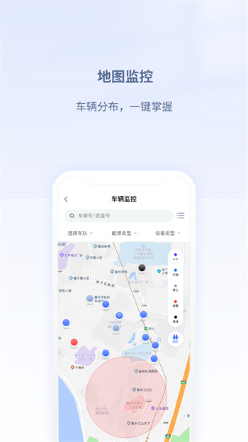 江鈴智慧車隊(duì) v2.7.1 安卓版 0