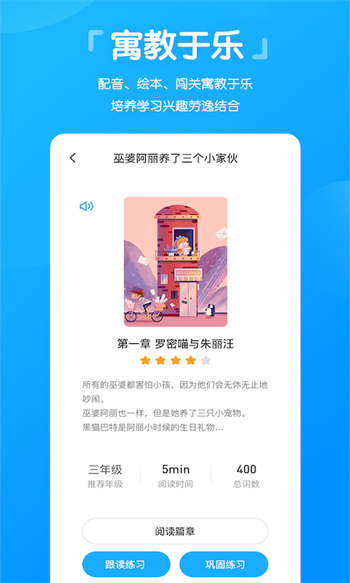 高分說(shuō)新版手機(jī)版 v5.7.1 安卓版 1