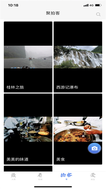 淮河能源培訓(xùn)系統(tǒng)(淮河新媒) v2.0.6 最新版 1