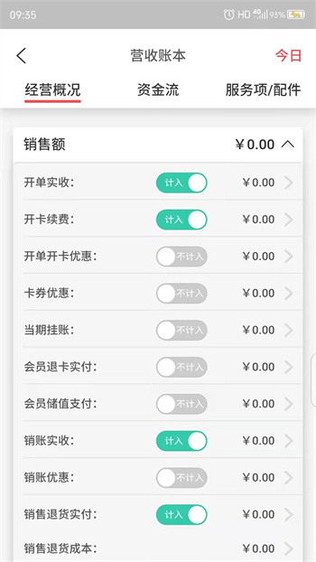 驛陽指app(汽車保養(yǎng)管理) v0.90.046 安卓版 1