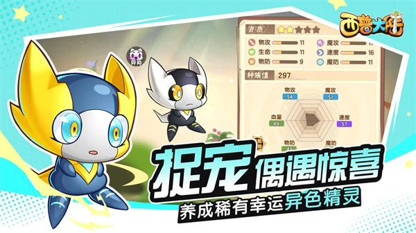 西普大陸 v1.1.46 最新版 0