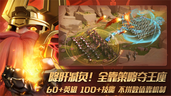 瑞亞傳說紛爭 v1.1.65 最新版 1