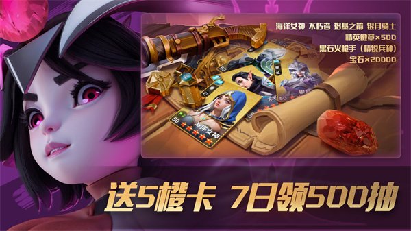 瑞亞傳說紛爭 v1.1.65 最新版 3