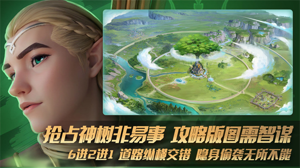 瑞亞傳說紛爭 v1.1.65 最新版 0
