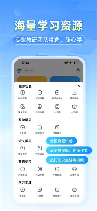 千牛工作臺手機(jī)版ios v9.8.315 官方最新版 1