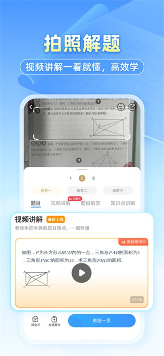 千牛工作臺手機(jī)版ios v9.8.315 官方最新版 4