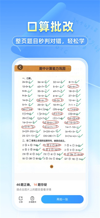 千牛工作臺手機(jī)版ios v9.8.315 官方最新版 2