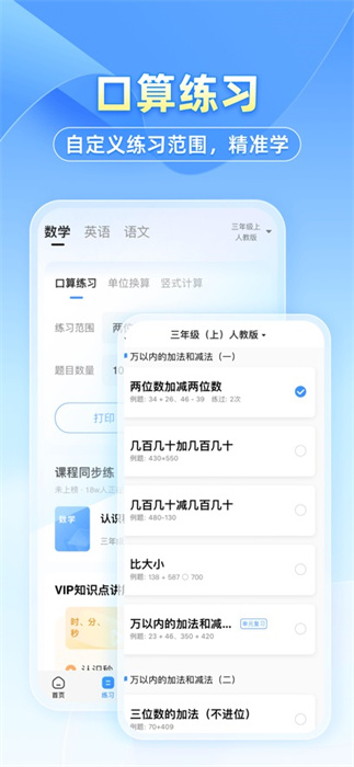 千牛工作臺手機(jī)版ios v9.8.315 官方最新版 3