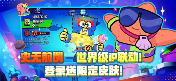荒野亂斗ios版(brawl stars) v57.402.2 iphone版 2