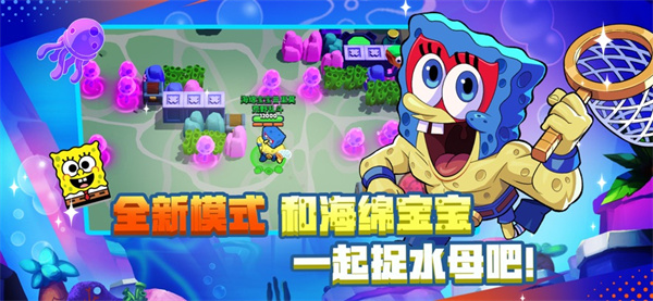 荒野亂斗ios版(brawl stars) v57.402.2 iphone版 3