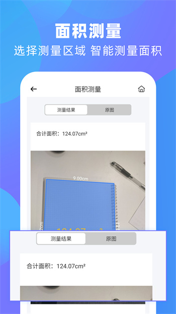 風(fēng)云掃描王免費(fèi)下載 v4.5.0605 最新版 0