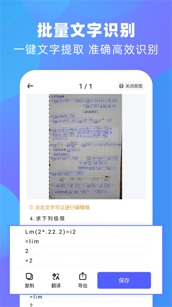 風(fēng)云掃描王免費(fèi)下載 v4.5.0605 最新版 2