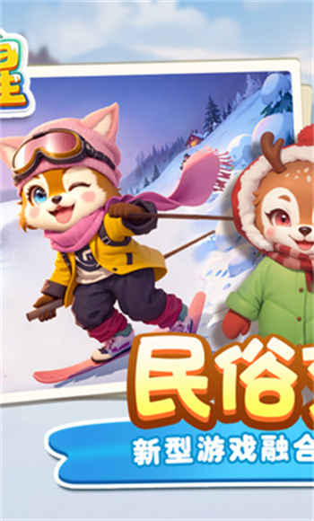 長白覺醒 v1.0.1 安卓版 3