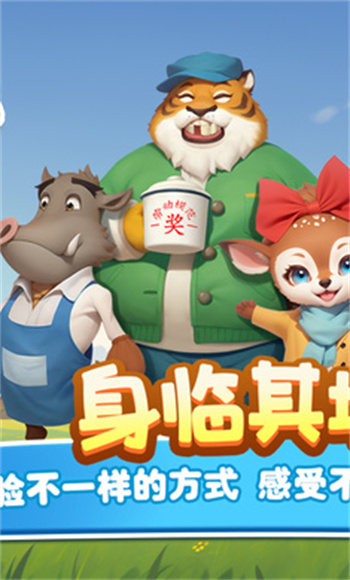 長白覺醒 v1.0.1 安卓版 2