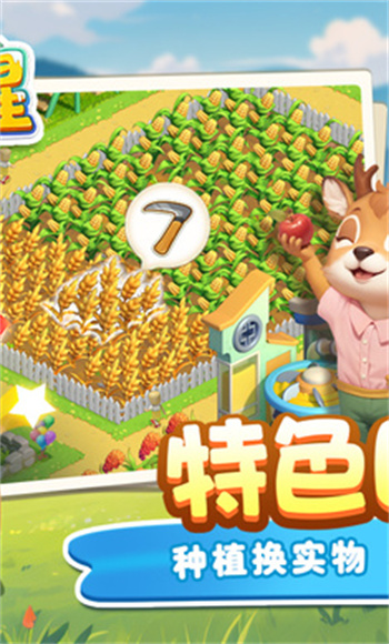 長白覺醒 v1.0.1 安卓版 0