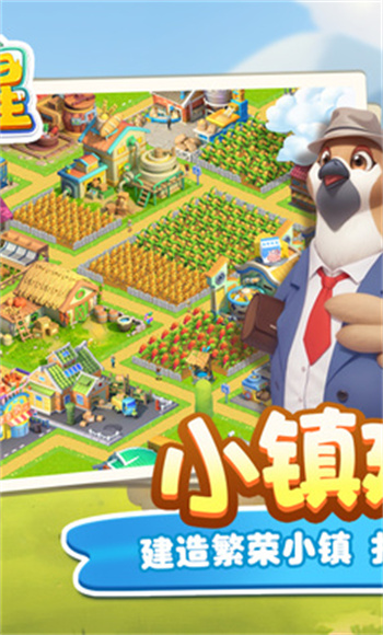 長白覺醒 v1.0.1 安卓版 4
