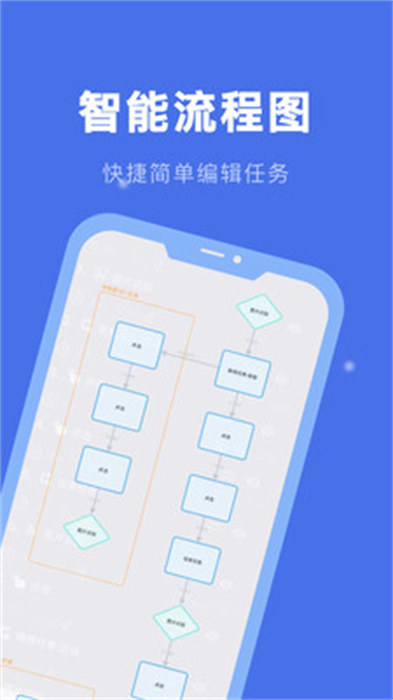 自動(dòng)連點(diǎn)精靈 v24.10.15 最新版 3