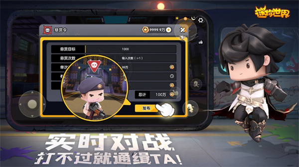 迷你世界ios版 v1.42.0 蘋果iphone手機版 2