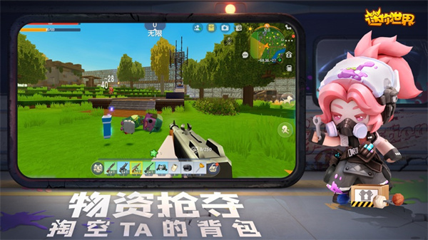 迷你世界ios版 v1.42.0 蘋果iphone手機版 1