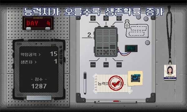 新秀警察僵尸啟示錄 v2.7 安卓版 3