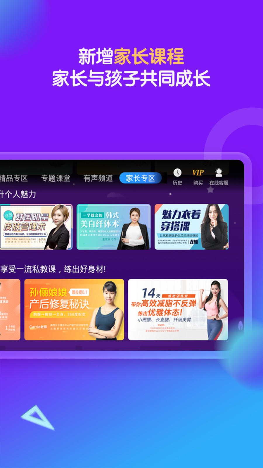 中小學(xué)輔導(dǎo)班app v4.2.9 安卓版 2