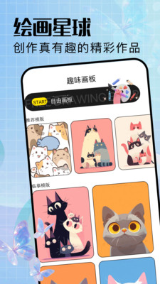 動(dòng)漫共和漫 v1.1 安卓版 1