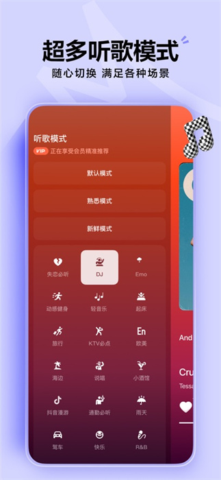 汽水音樂(lè)蘋(píng)果版 v12.2.0 iphone官方版 3
