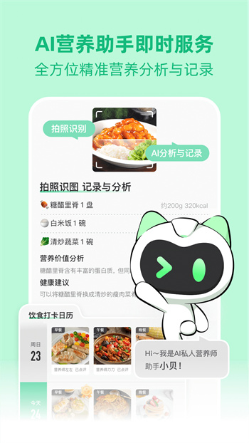 betterwe星球正版 v2.5.0 安卓版 0