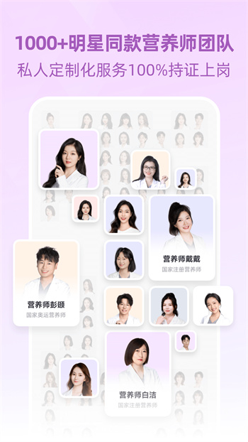 betterwe星球正版 v2.5.0 安卓版 3