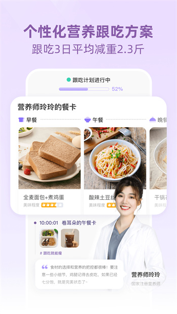 betterwe星球正版 v2.5.0 安卓版 1