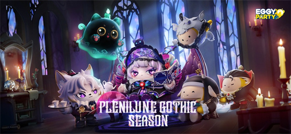 蛋仔派對國際服最新版 v1.0.104 安卓版 3