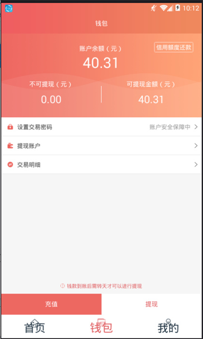 168運(yùn)友貨主端 v2.10.10 安卓版 1