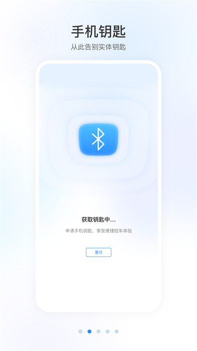本田智導(dǎo)互聯(lián)app v1.34.0.11001 安卓版 2