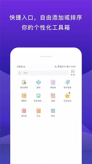 校內(nèi)外0