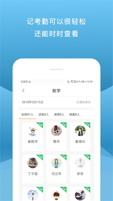 校內(nèi)外2