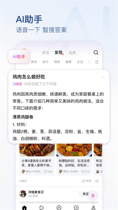 頭條號外 v11.5.4 安卓版 0