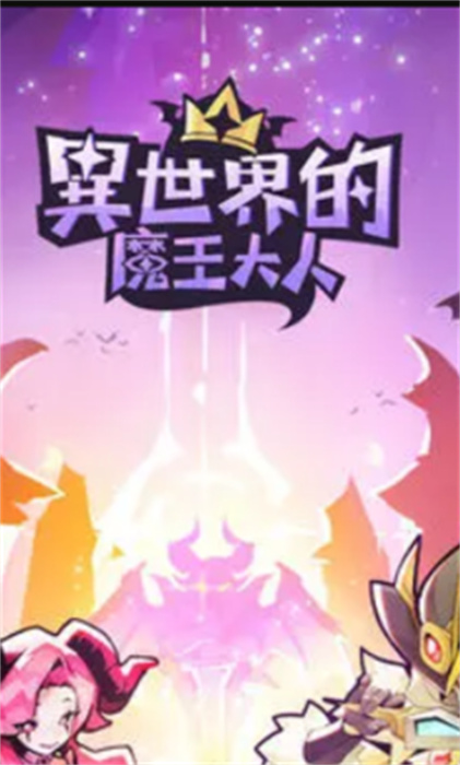 異界原點(diǎn)傳說史萊姆不哭 v1.07.64 手機(jī)版 1