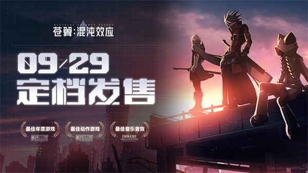 蒼翼混沌效應(yīng)蘋果版 v1.0.3 ios版 6