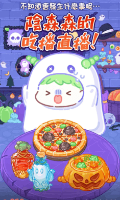 糖葫蘆達人國際服 v1.84.0 安卓版 5
